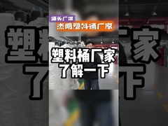 Capo di sigillo secchio di plastica rotondo con logo personalizzato stampa varie opzioni di capacità