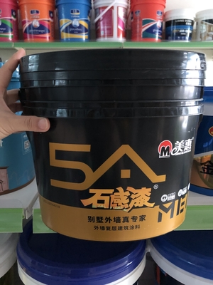 Secchio di plastica ovale di stoccaggio di PP/HDPE con IML/stampa termica schermo/di trasferimento