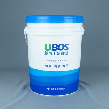 Pittura intorno ai secchi di plastica 20L con il coperchio e la maniglia