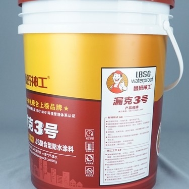 IML progettano liberamente 5 il barilotto di plastica di plastica BPA dei secchi 20L di gallone