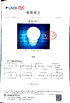 La CINA Hunan Jieming Plastics Industrial Co., Ltd. Certificazioni