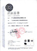 La CINA Hunan Jieming Plastics Industrial Co., Ltd. Certificazioni