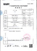 La CINA Hunan Jieming Plastics Industrial Co., Ltd. Certificazioni
